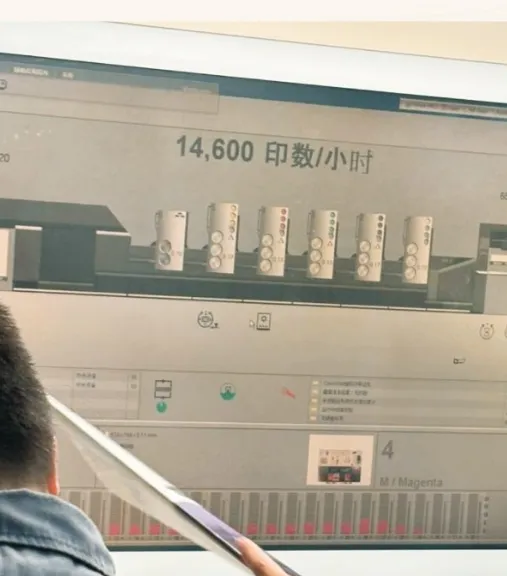 海德堡印刷机控制台,屏幕显示印数与套准参数